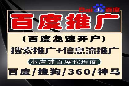 微博信息流在突发事件中的传播效率