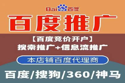 SEM账户竞价策略优化案例分享